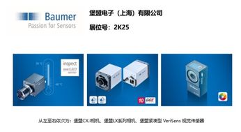 智能工厂 智能工厂展 引领智能工厂发展风口 中国自动化网