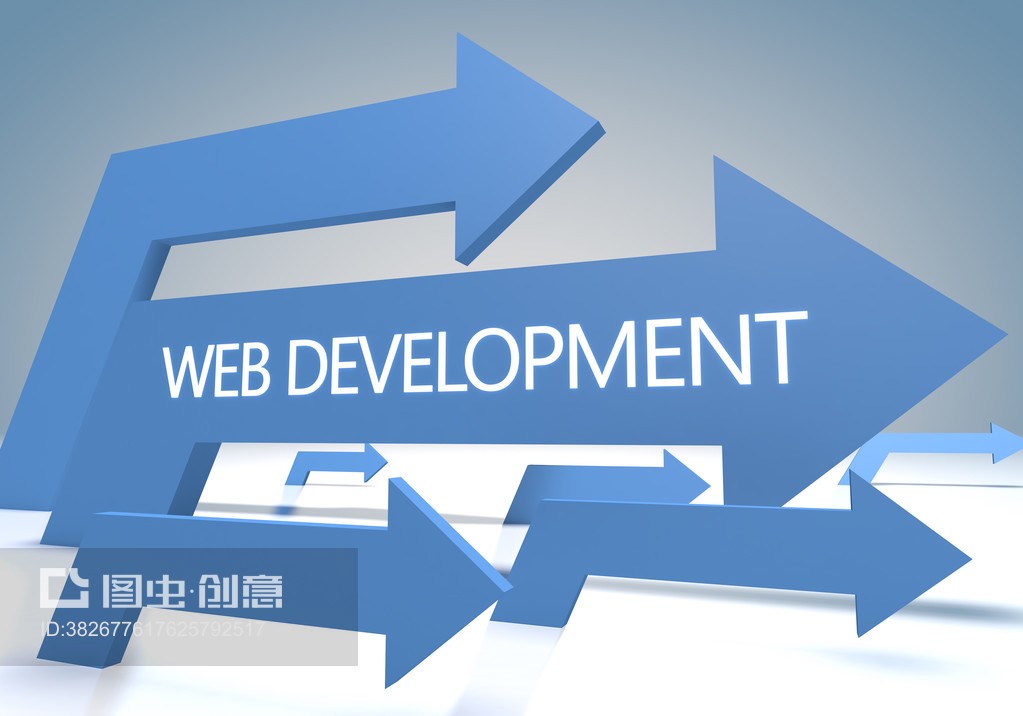 网络开发Web Development