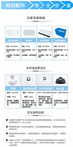 如何净化处理焊锡产生的烟雾废气除烟机