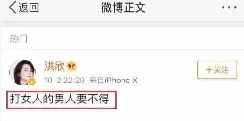 毕滢小号澄清漏洞百出,自称厂妹爱上富商,网友 为何只骂洪欣