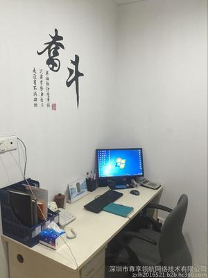 【本公司提供企业网站建设、微官网建设开发】价格_厂家_图片 -