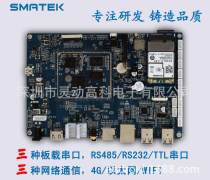 【广东安卓开发板产品库】_价格/图片/厂家 - 产品库 - 阿土伯网手机版