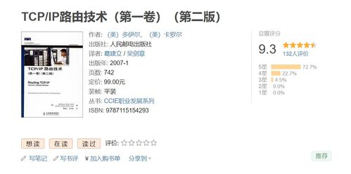 学习网络技术的方法和路径