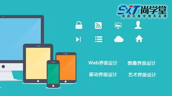 Vue.js 全套学习教程 从入门到实战，轻松掌握前端开发核心技能