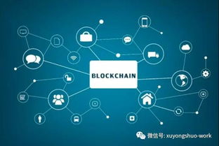 2018物联网网络开发 趋势、挑战与机遇并存